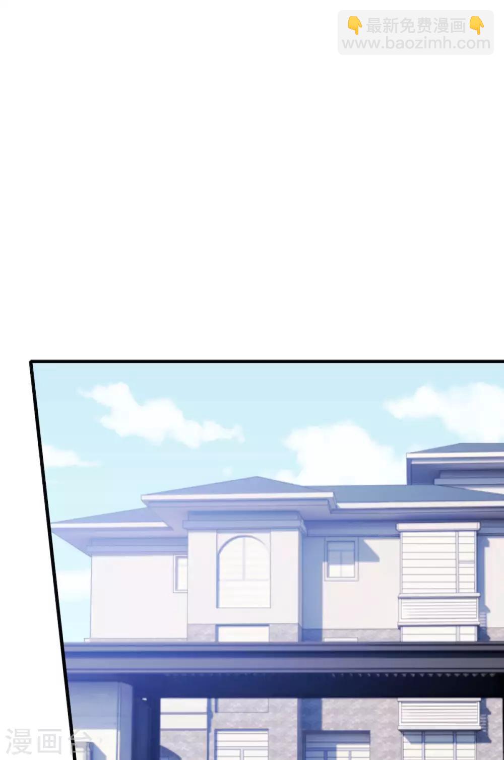 第42话 顾总叫我爸爸？17