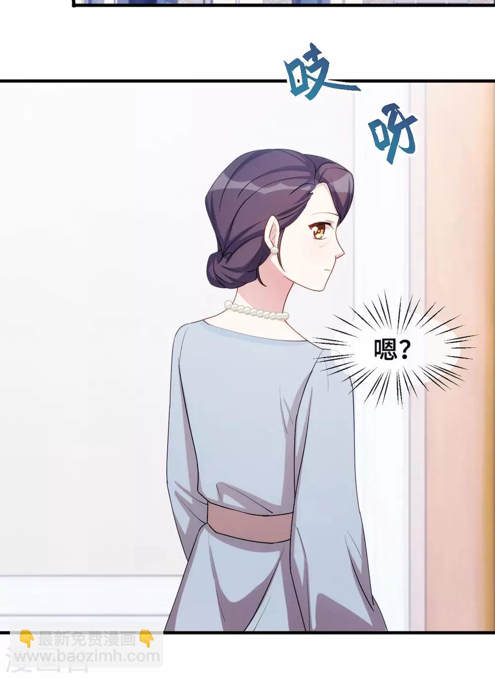 第42话 顾总叫我爸爸？18