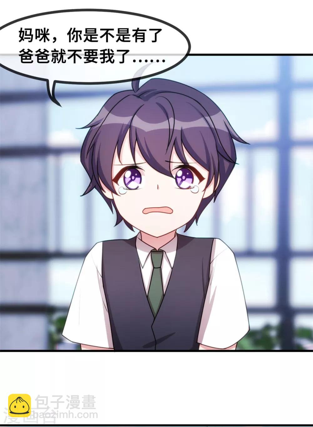 第43话 哪儿找的极品儿子11