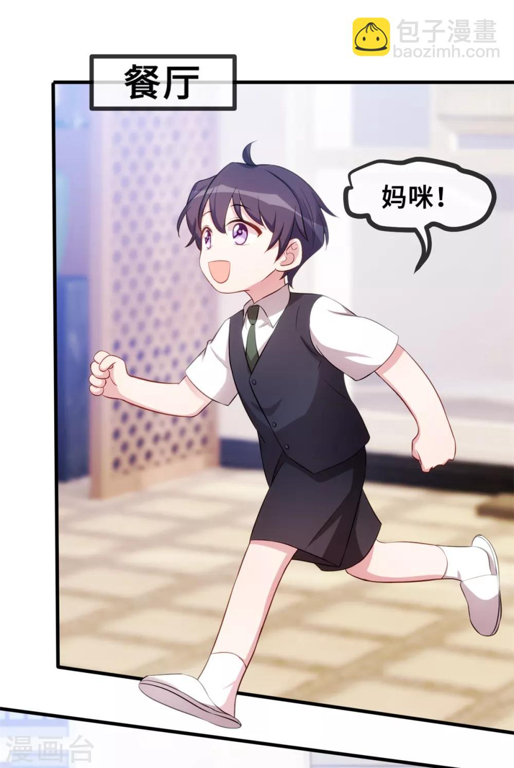 第43话 哪儿找的极品儿子2
