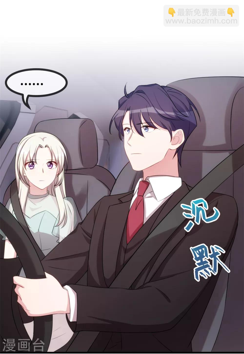 第43话 哪儿找的极品儿子22