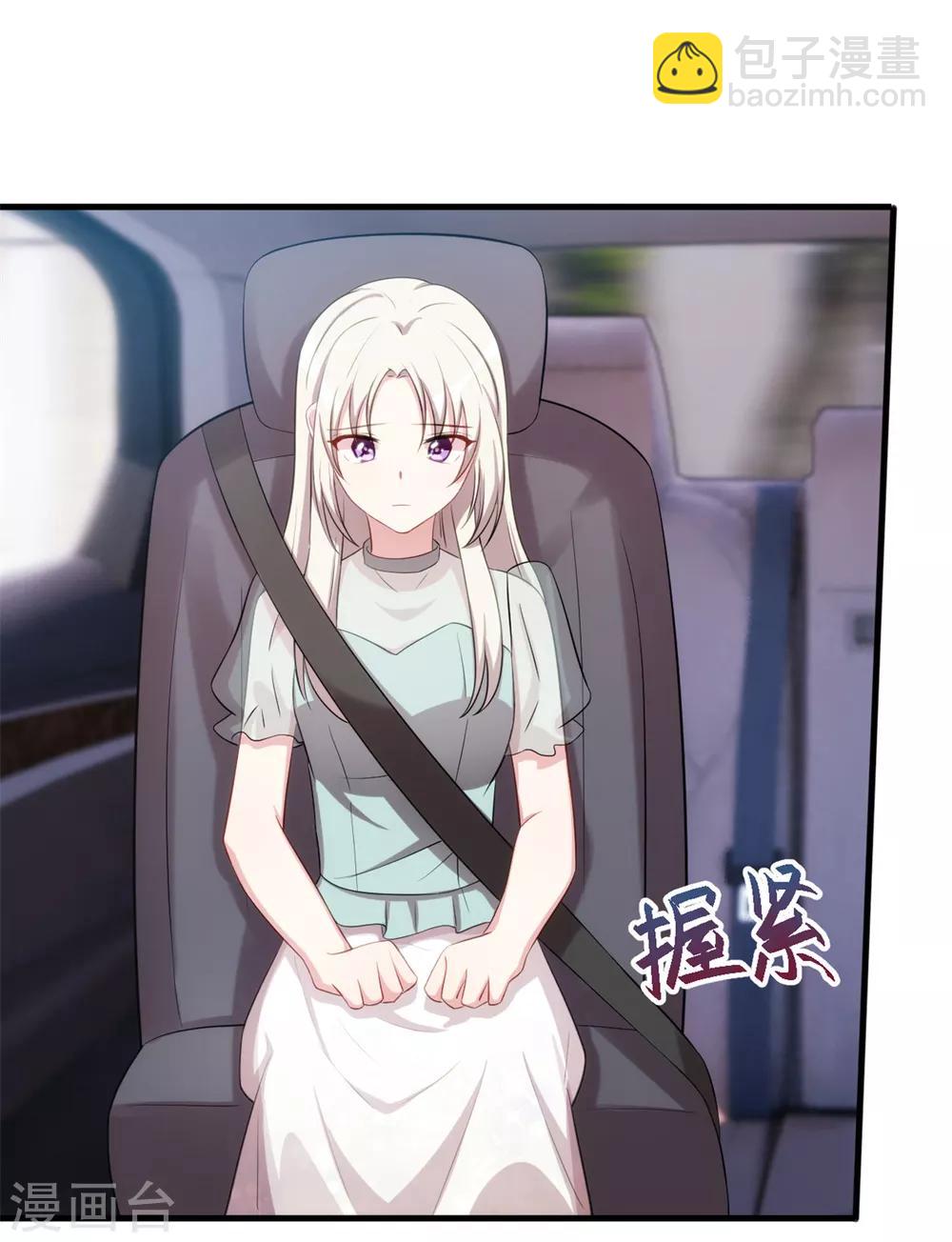 第43话 哪儿找的极品儿子23