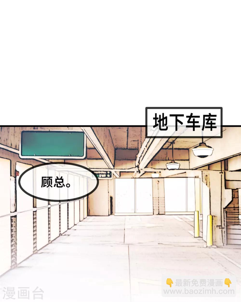 第43话 哪儿找的极品儿子24