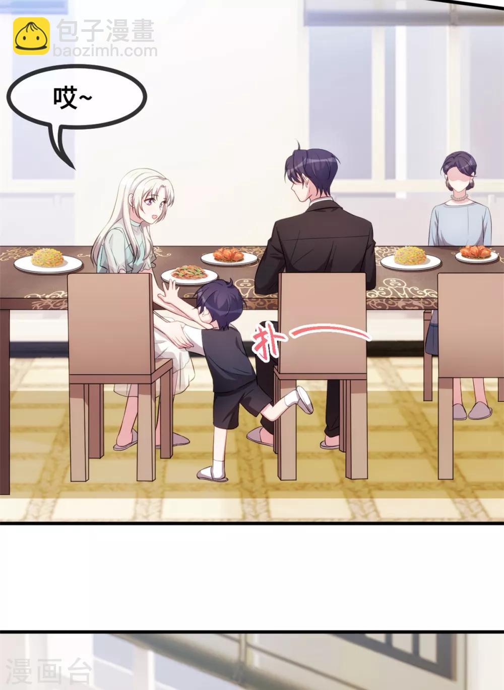 第43话 哪儿找的极品儿子3