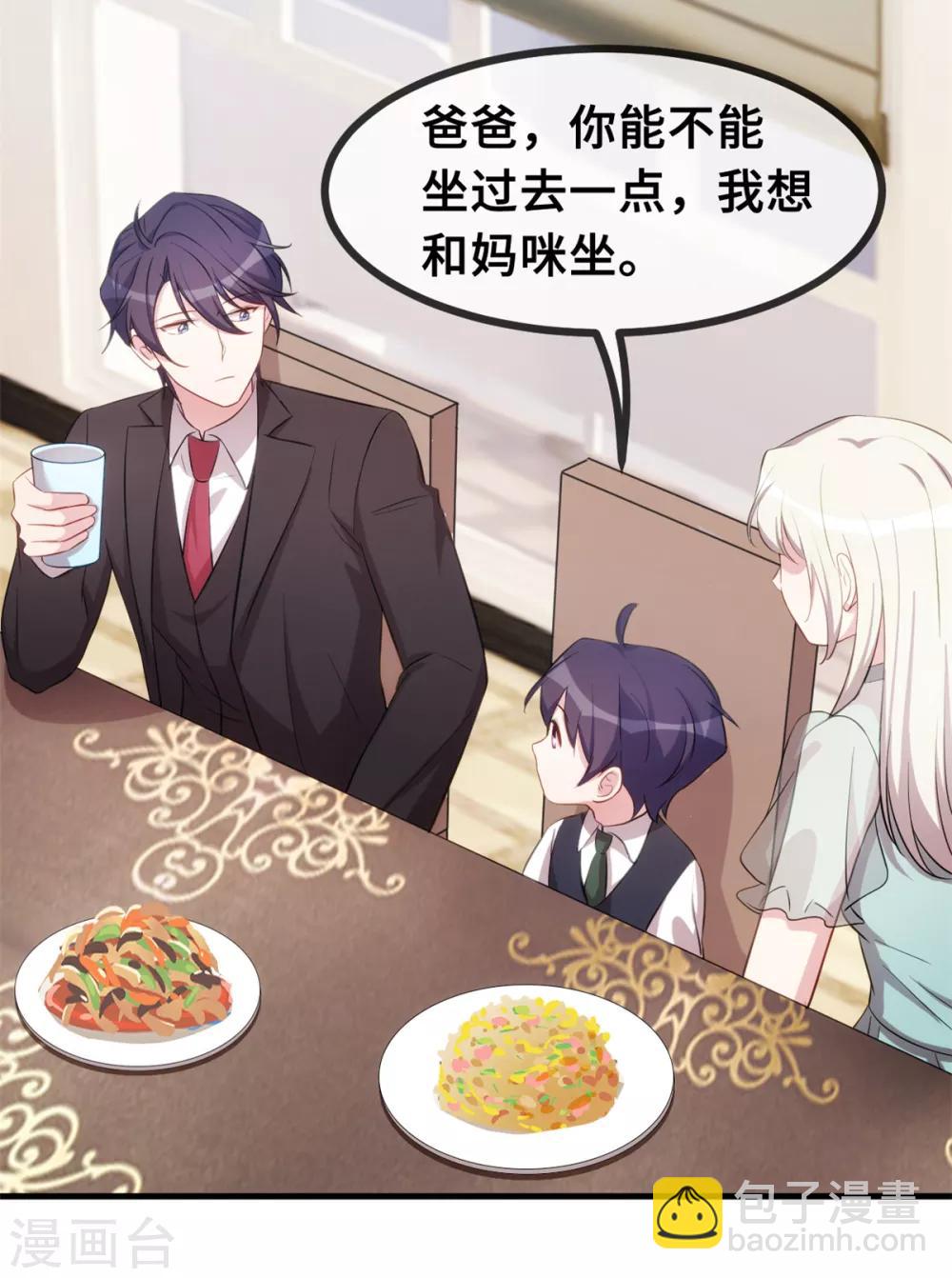 第43话 哪儿找的极品儿子4