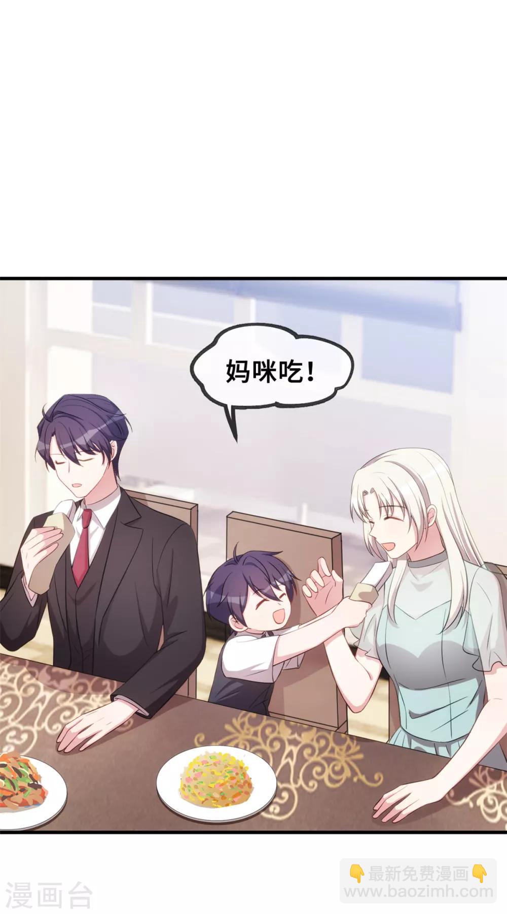第43话 哪儿找的极品儿子7