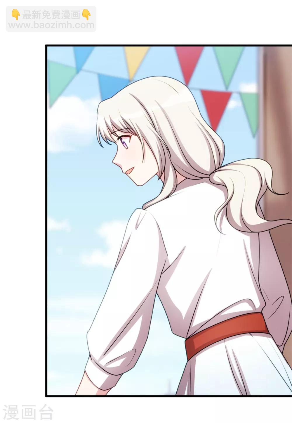 第44话 贴心的顾少10