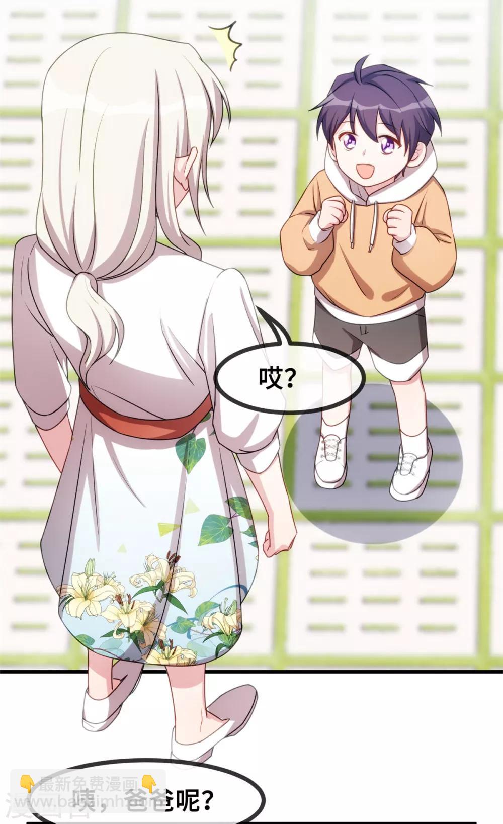第44话 贴心的顾少14