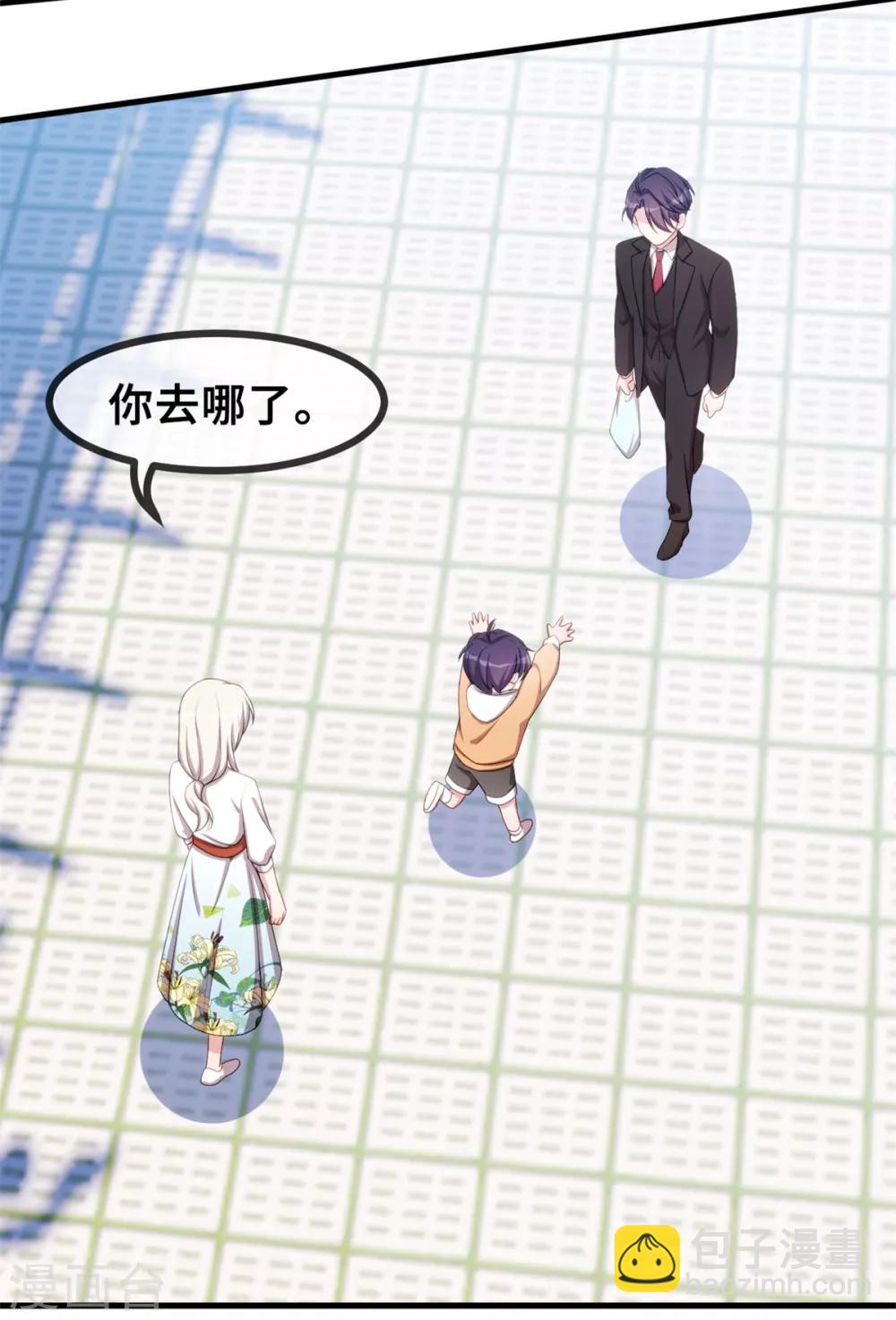 第44话 贴心的顾少18