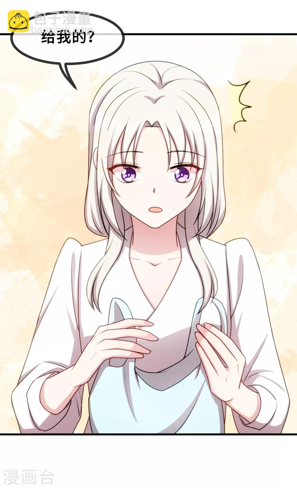 第44话 贴心的顾少21