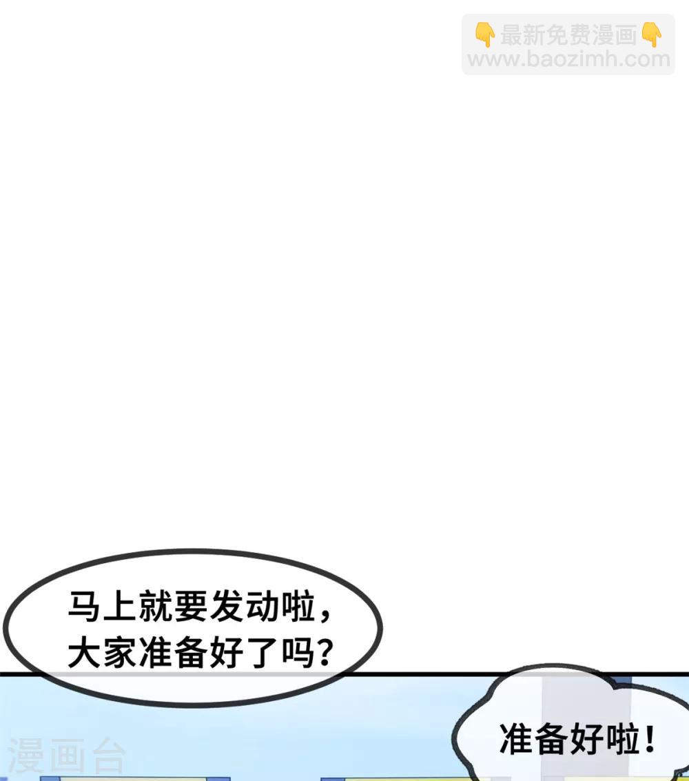 第44话 贴心的顾少25