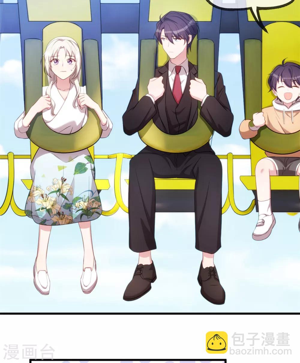 第44话 贴心的顾少26