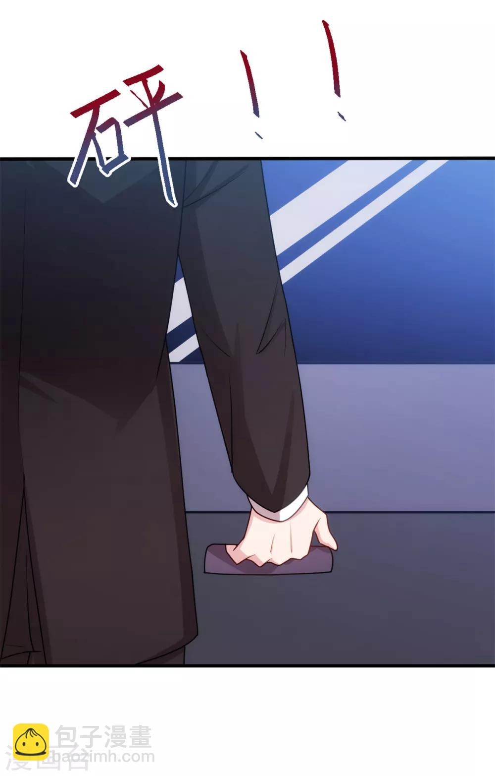 第44话 贴心的顾少3