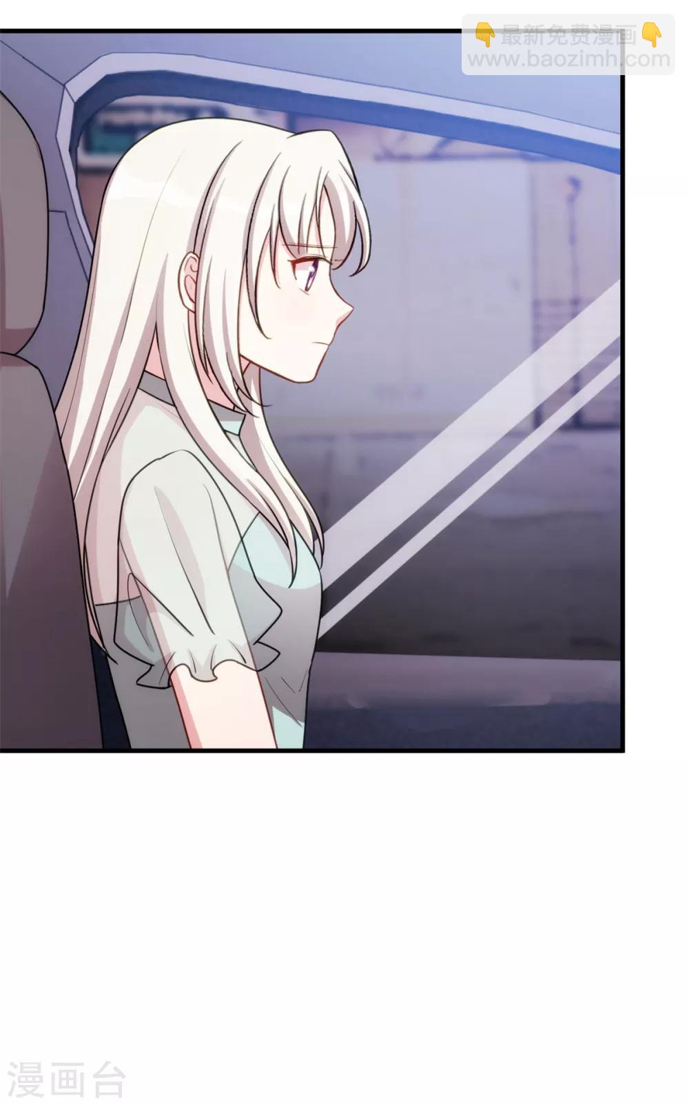 第44话 贴心的顾少5