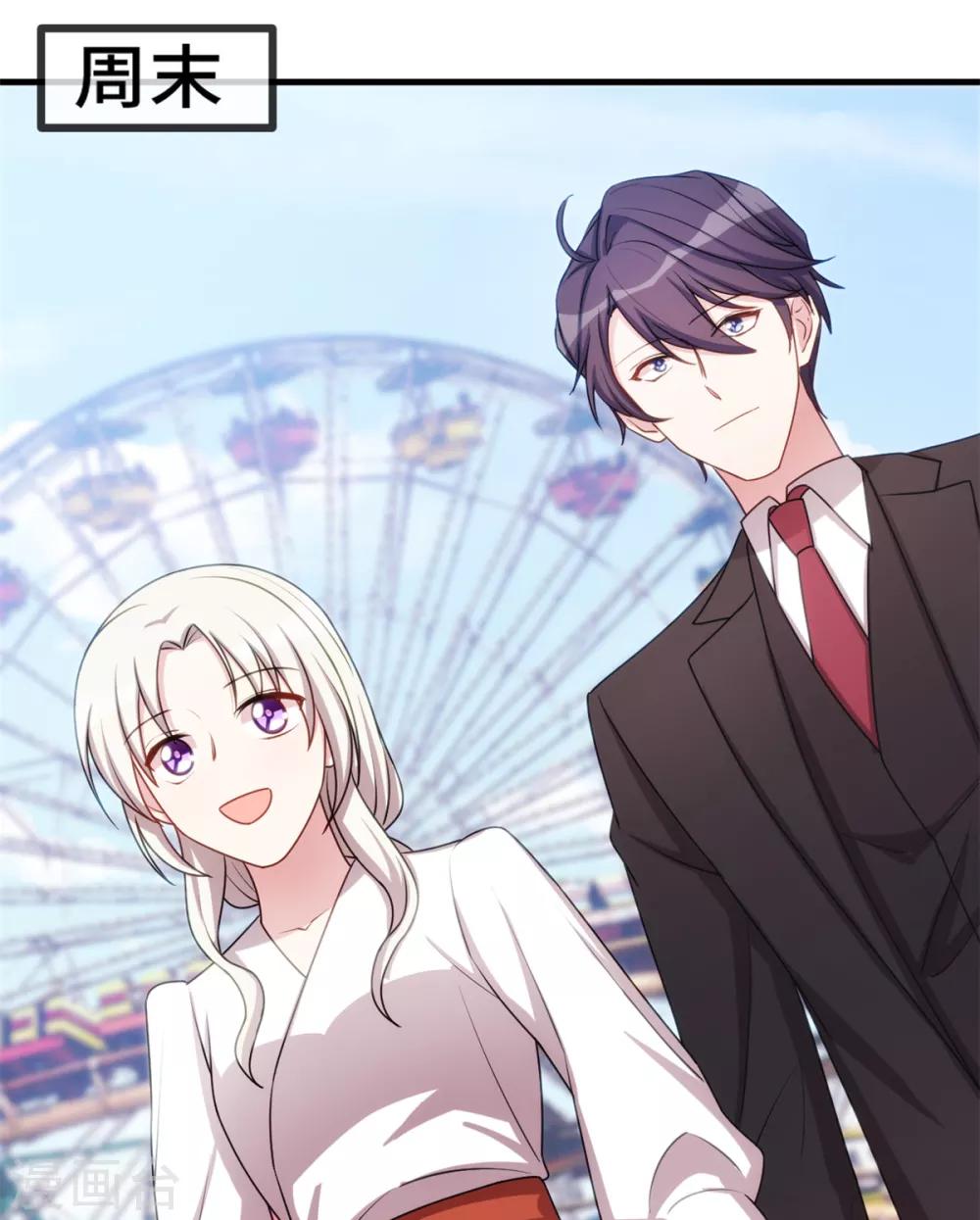 第44话 贴心的顾少7