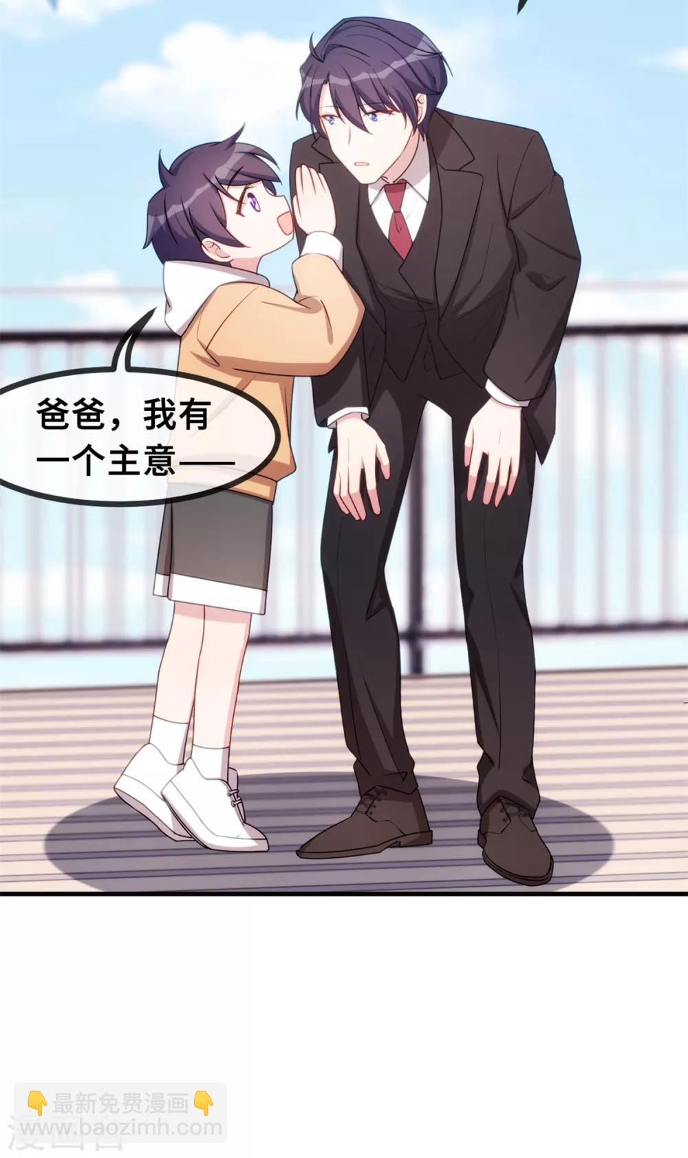第45话 碰见了流氓17