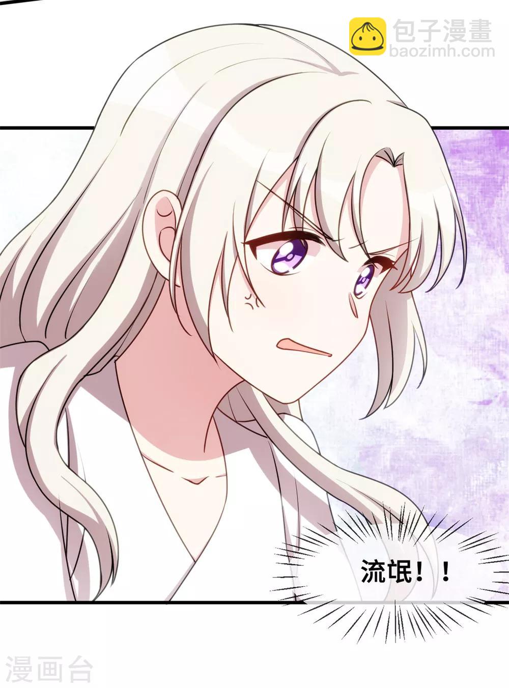 第45话 碰见了流氓24