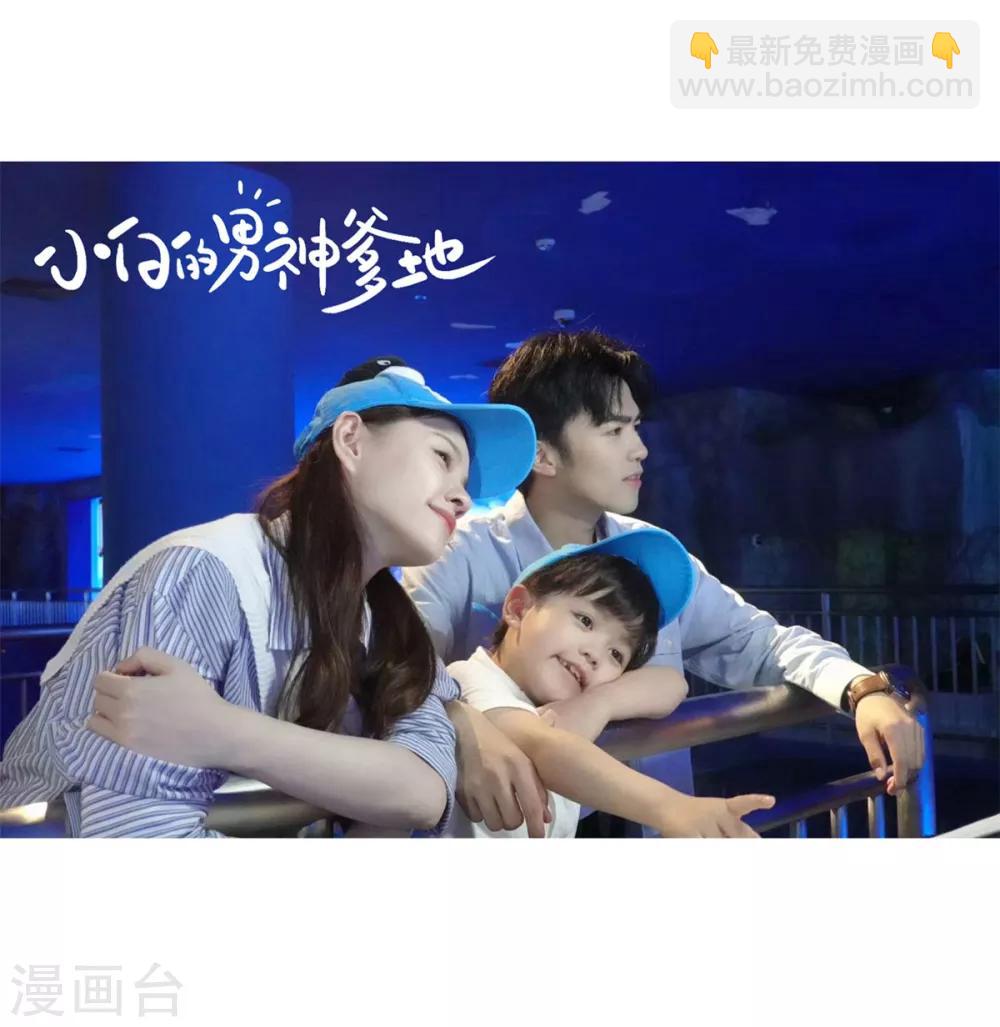 第45话 碰见了流氓26