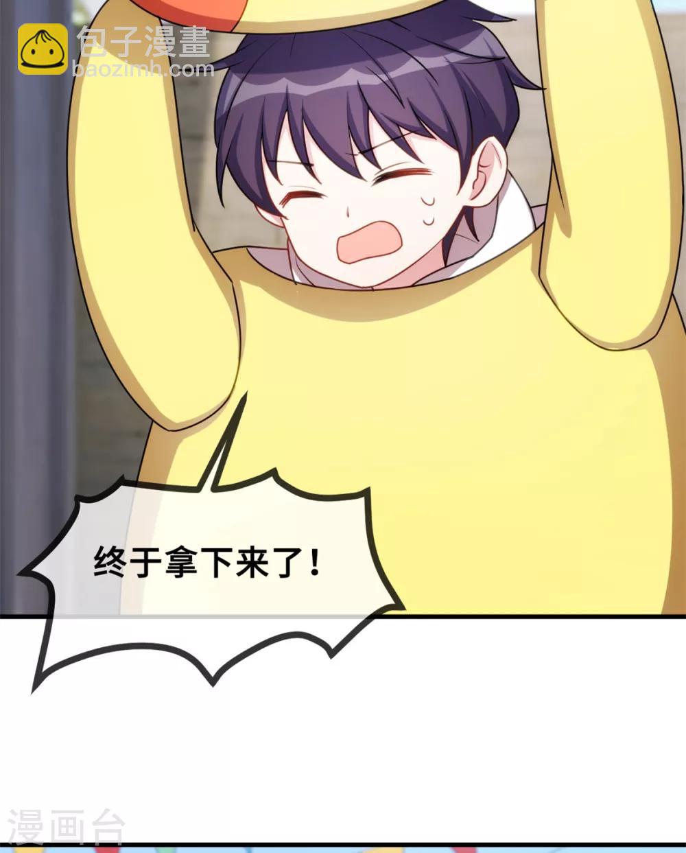 第46话 接吻要专心点18
