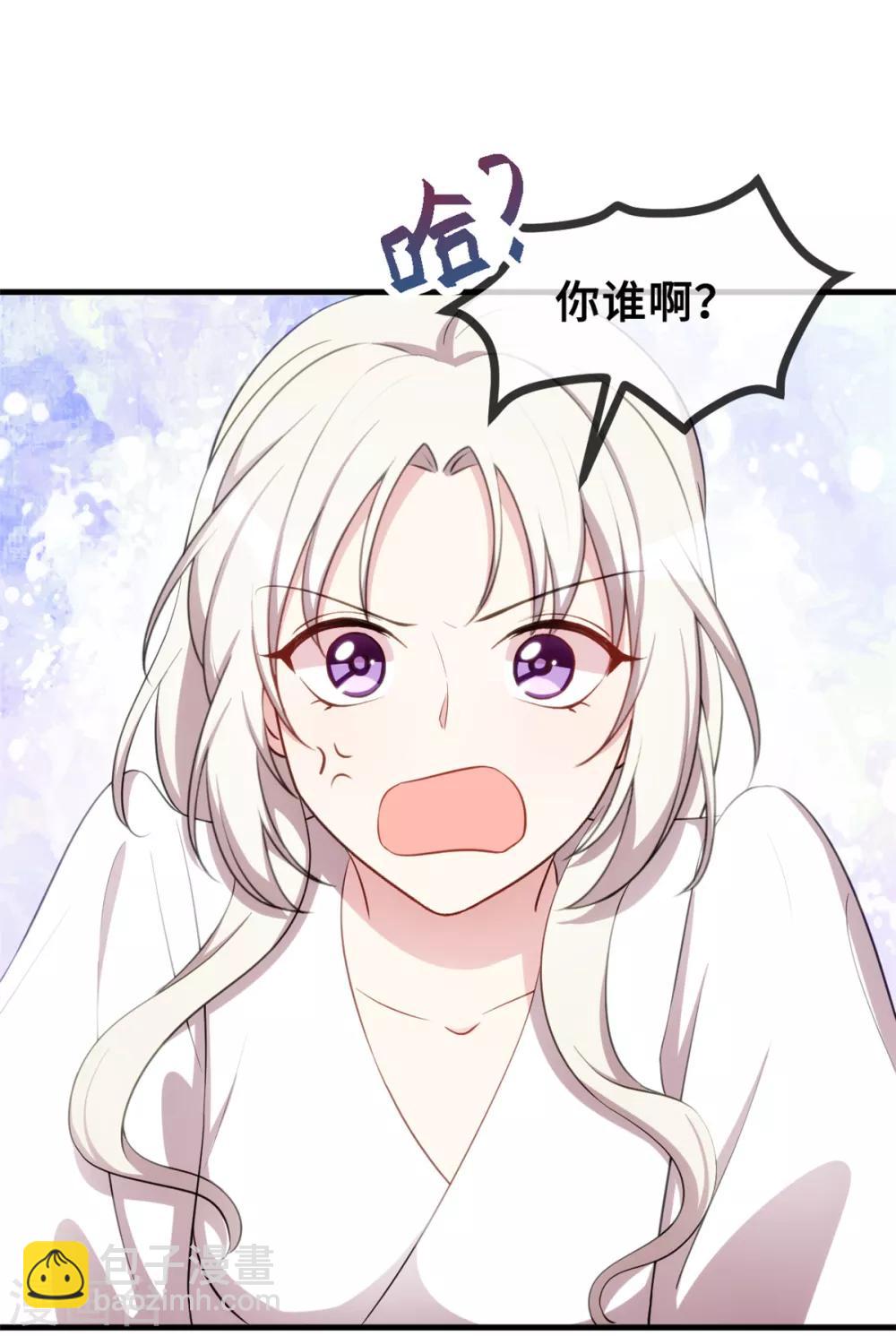 第46话 接吻要专心点3