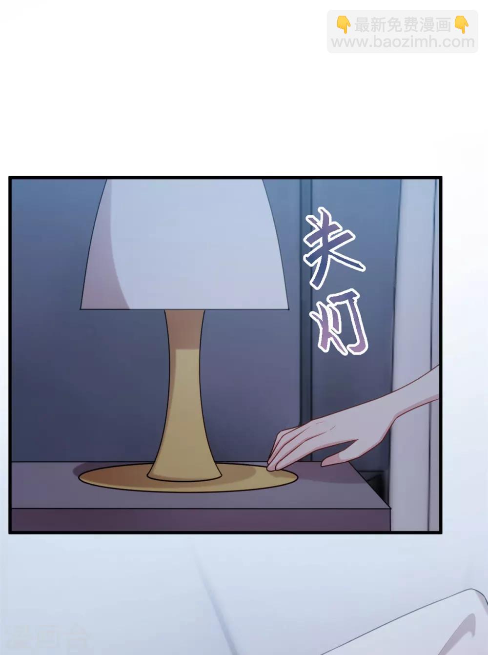 第48话 不要动手动脚的11
