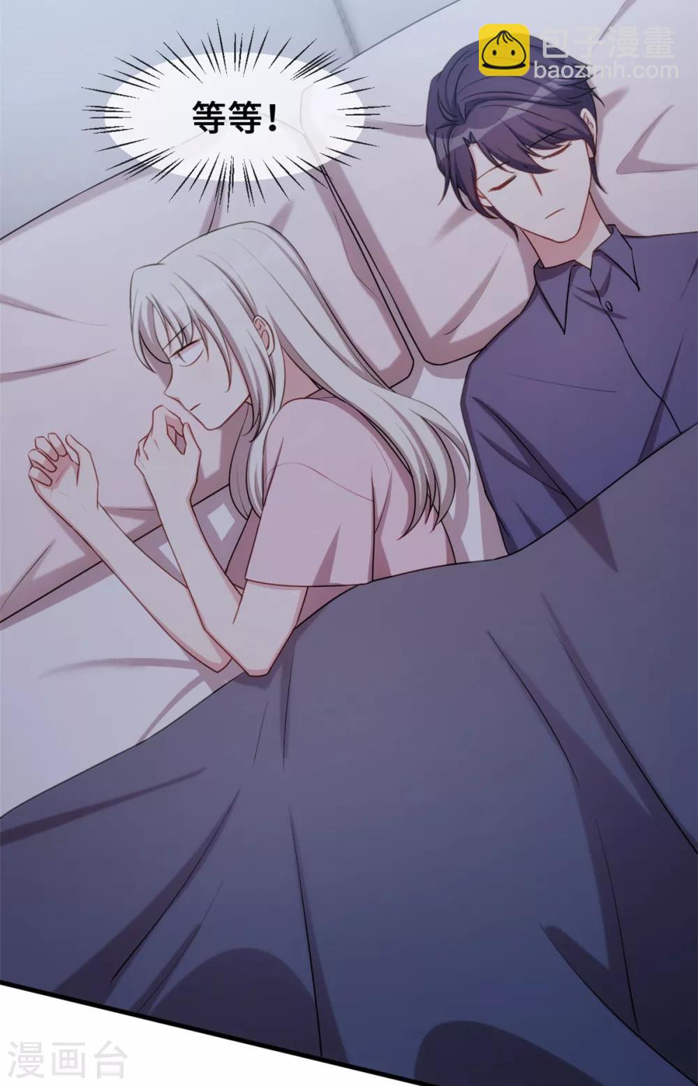 第48话 不要动手动脚的12