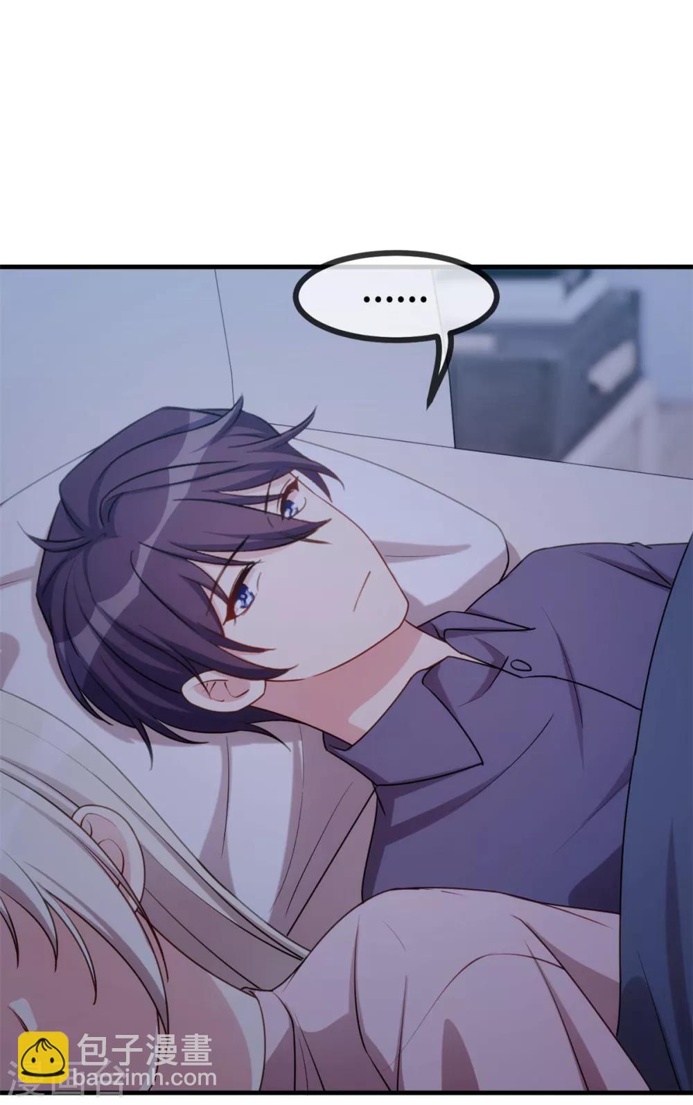 第48话 不要动手动脚的15