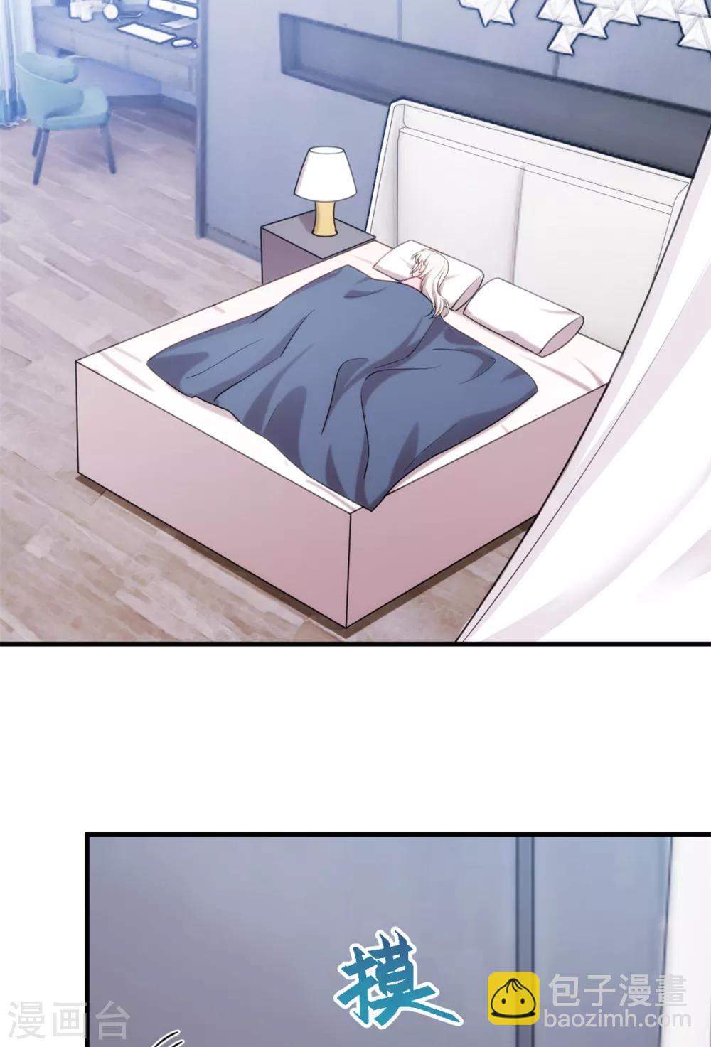 第48话 不要动手动脚的17
