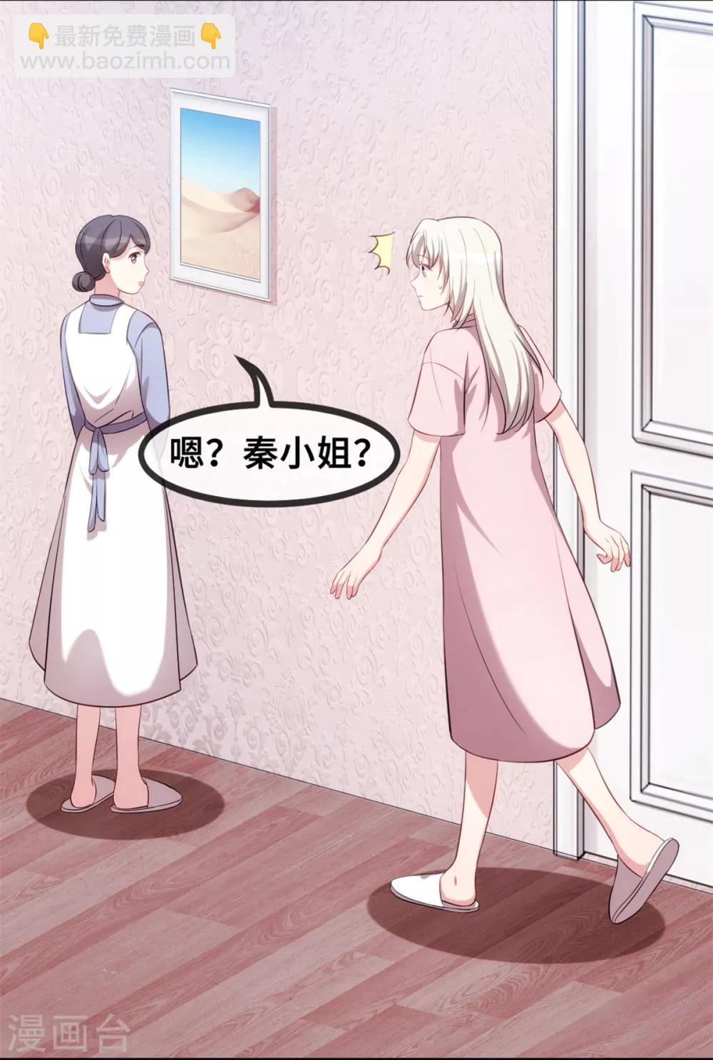 第48话 不要动手动脚的22