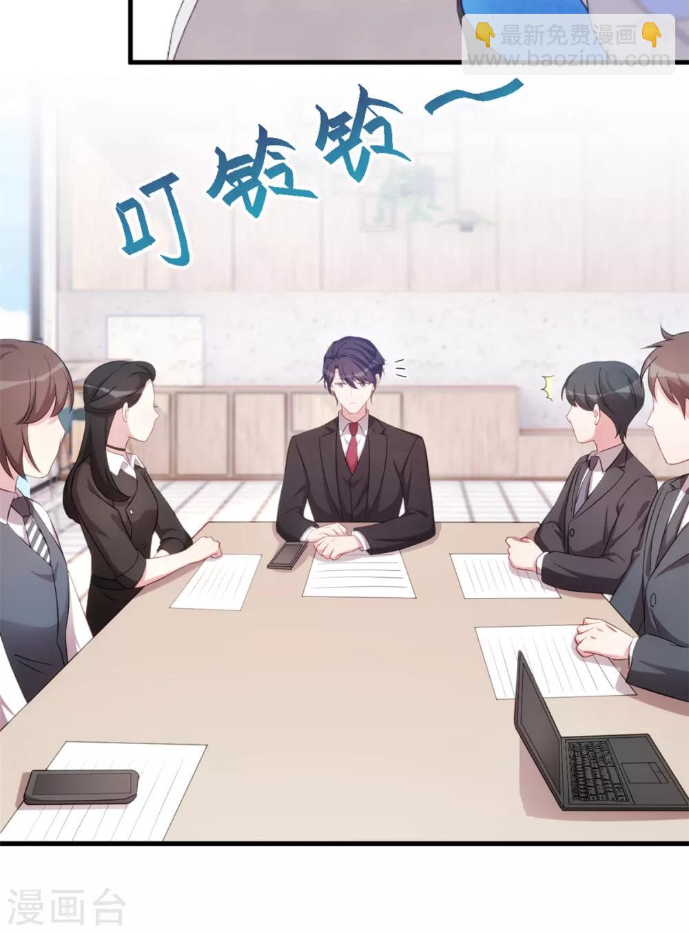 第48话 不要动手动脚的26