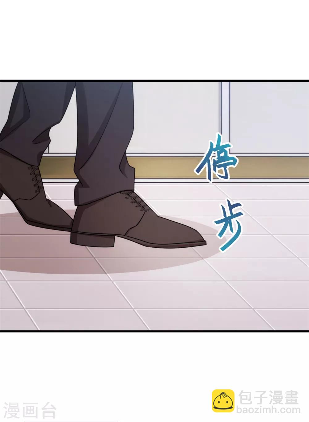 第49话 来医院看我15