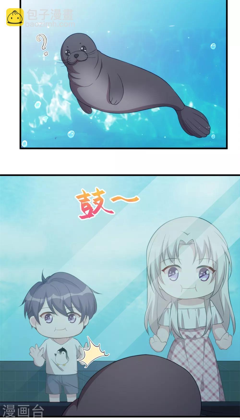 七夕篇 游乐园的甜蜜10