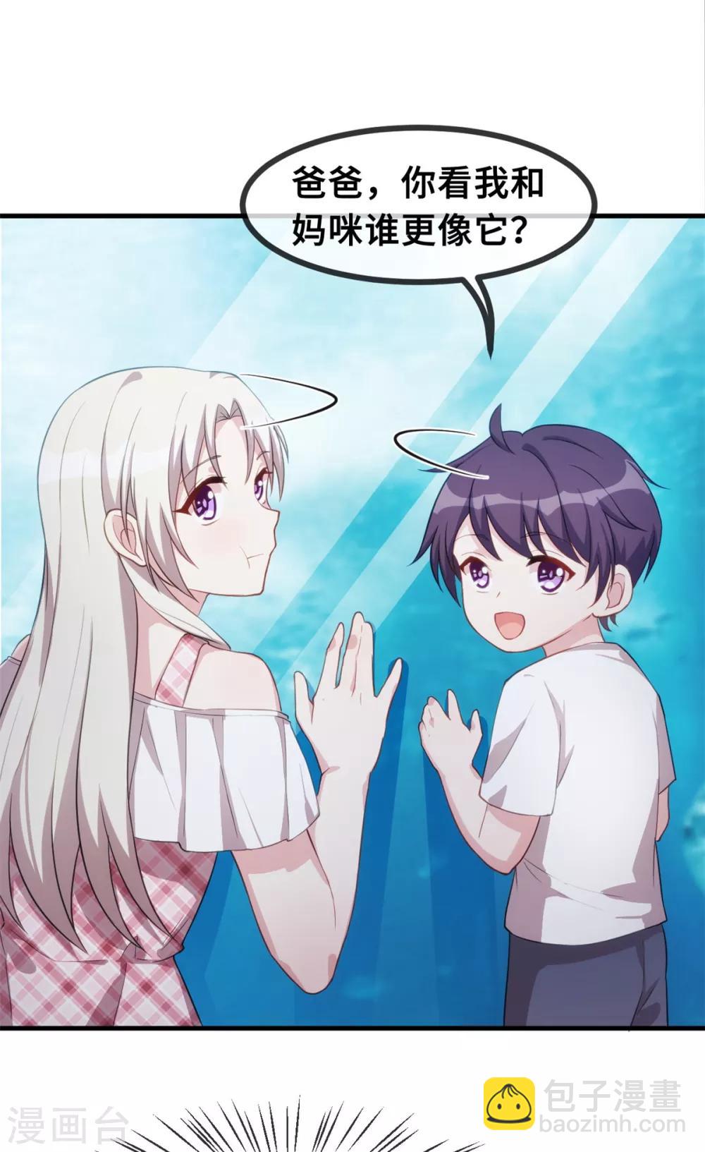七夕篇 游乐园的甜蜜11