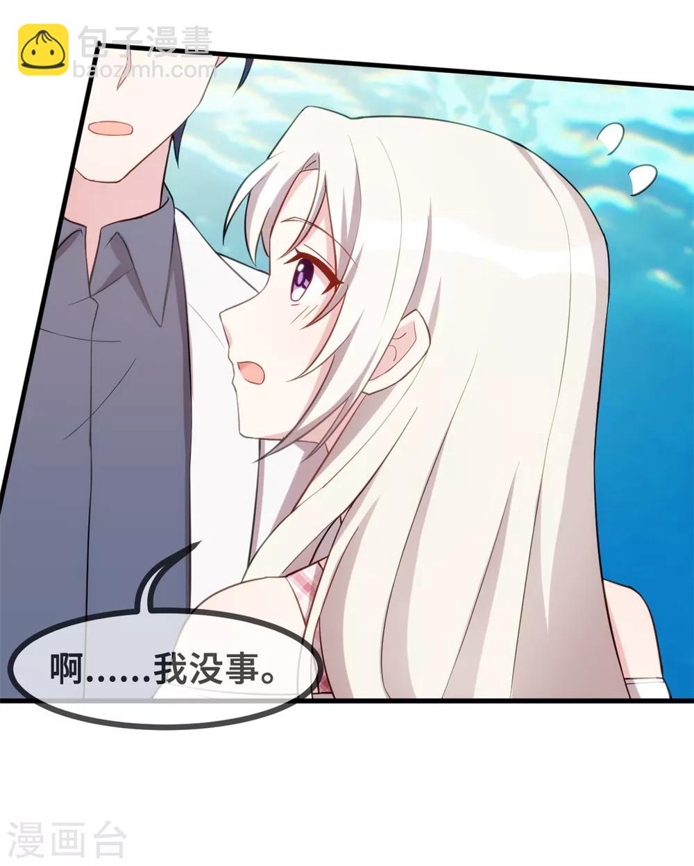 七夕篇 游乐园的甜蜜19