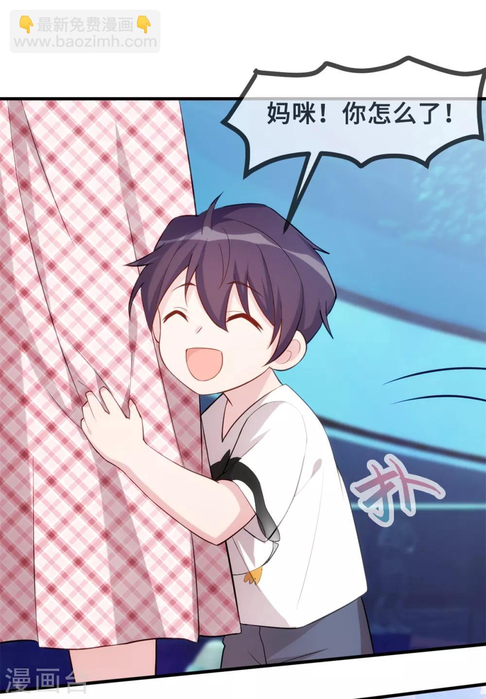 七夕篇 游乐园的甜蜜20