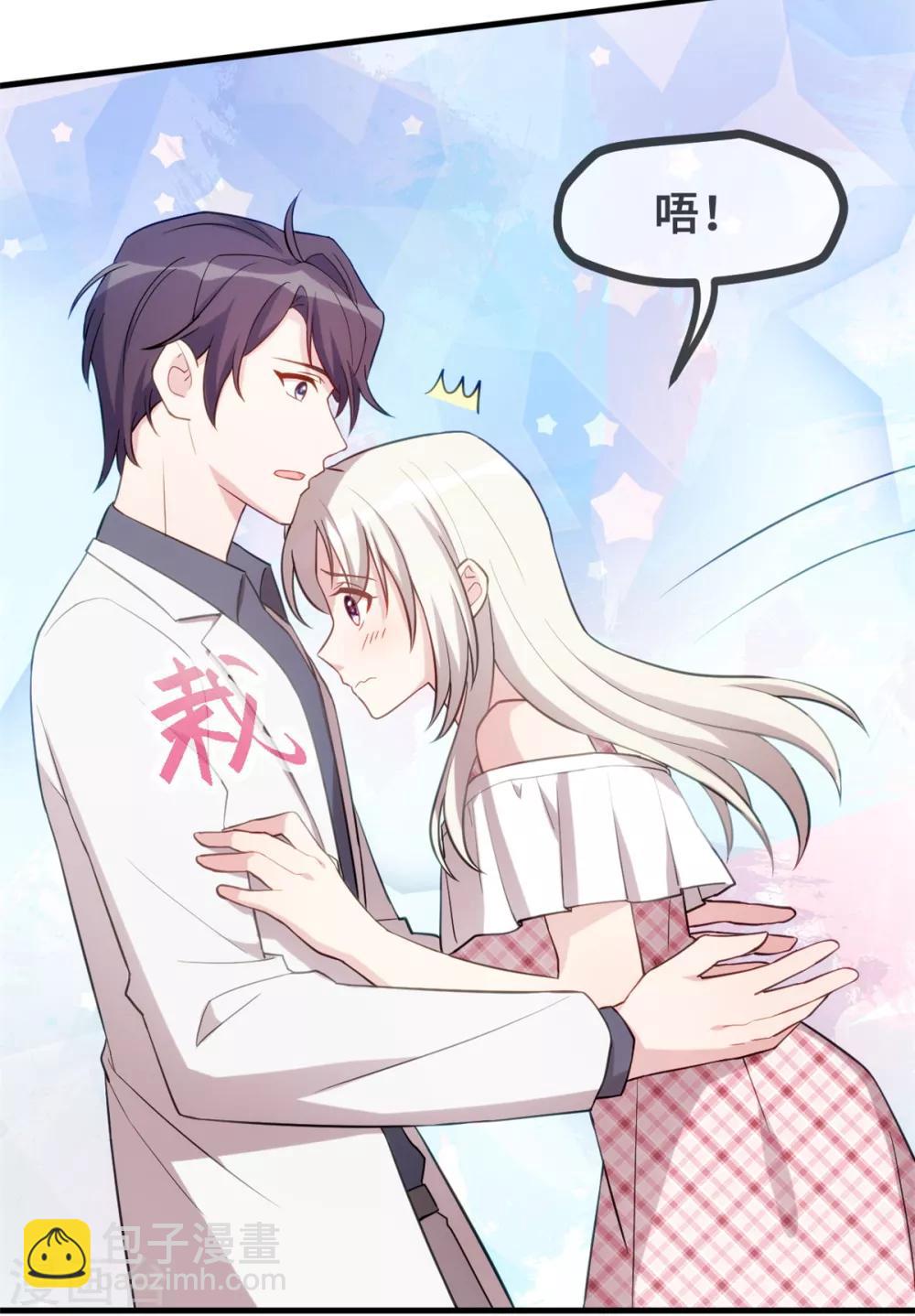 七夕篇 游乐园的甜蜜21
