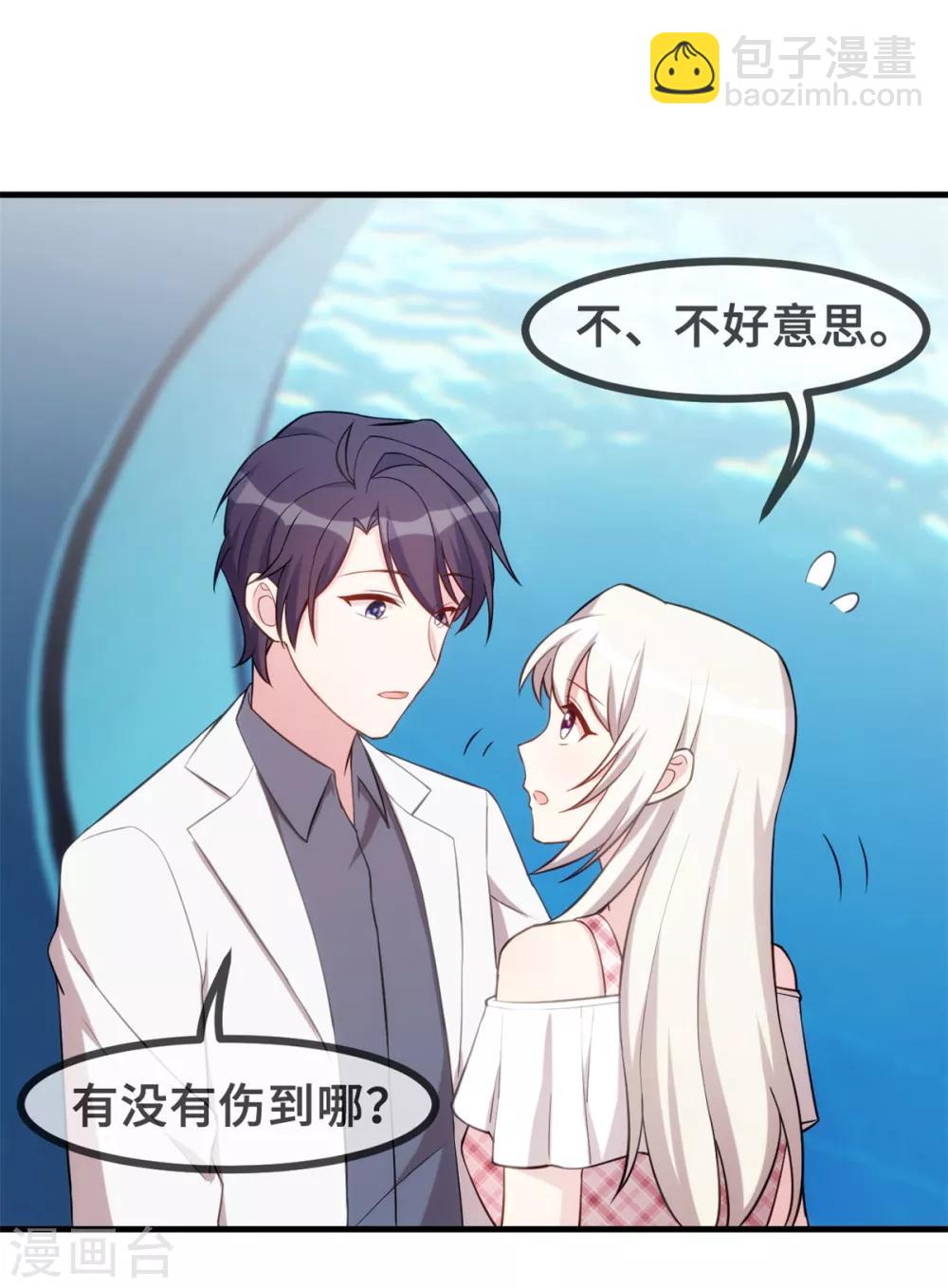 七夕篇 游乐园的甜蜜22