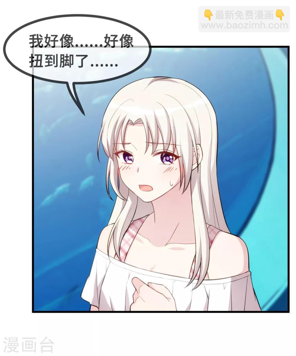 七夕篇 游乐园的甜蜜23