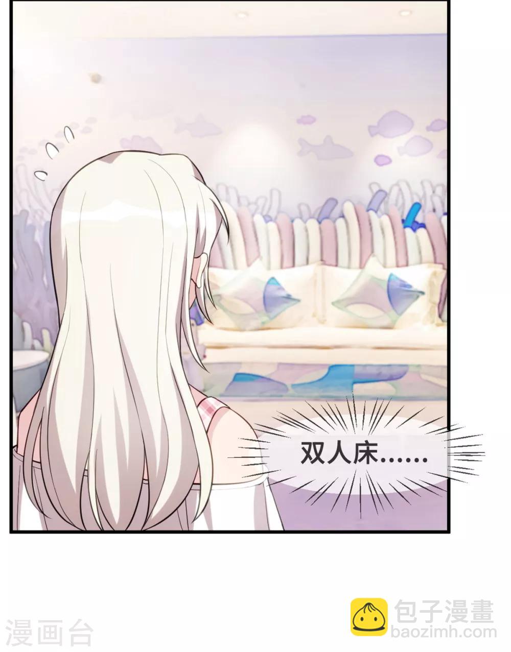 七夕篇 游乐园的甜蜜35