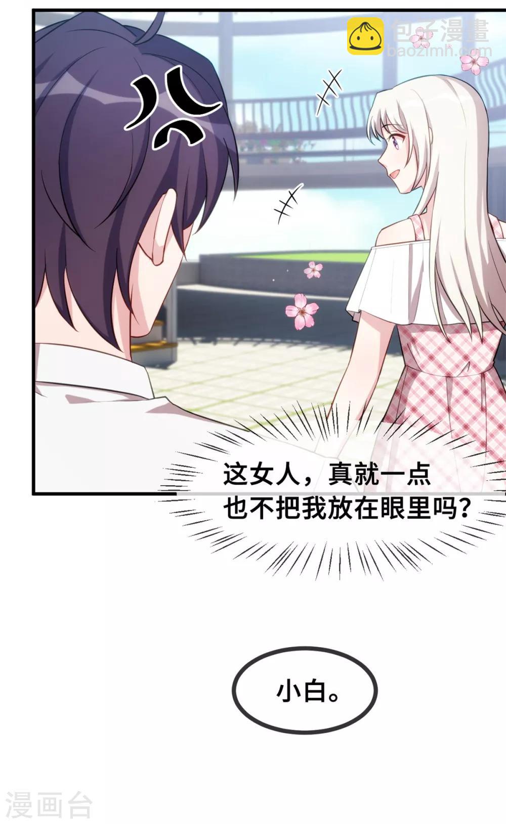 七夕篇 游乐园的甜蜜4