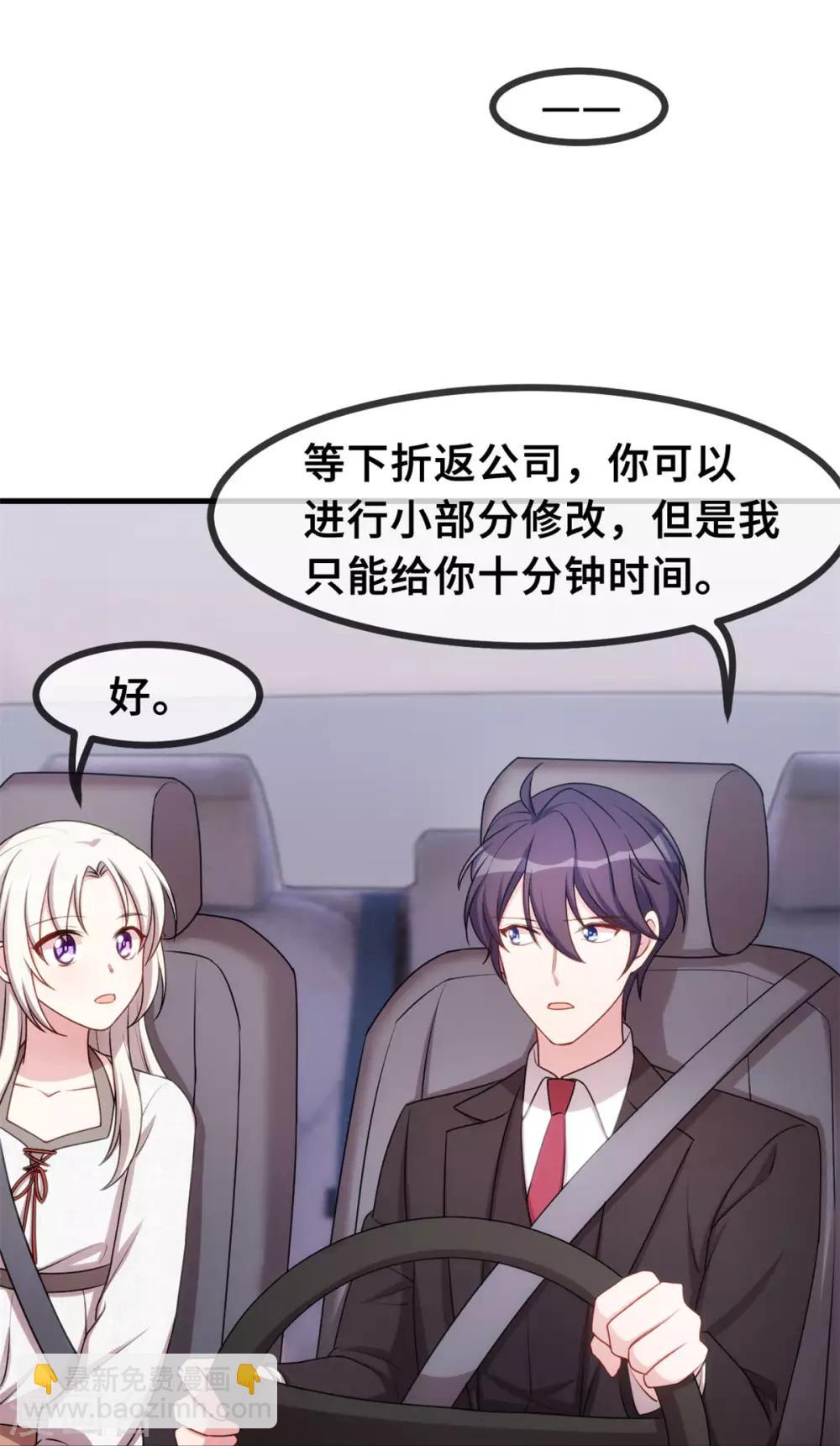 第51话 些许的不舍10