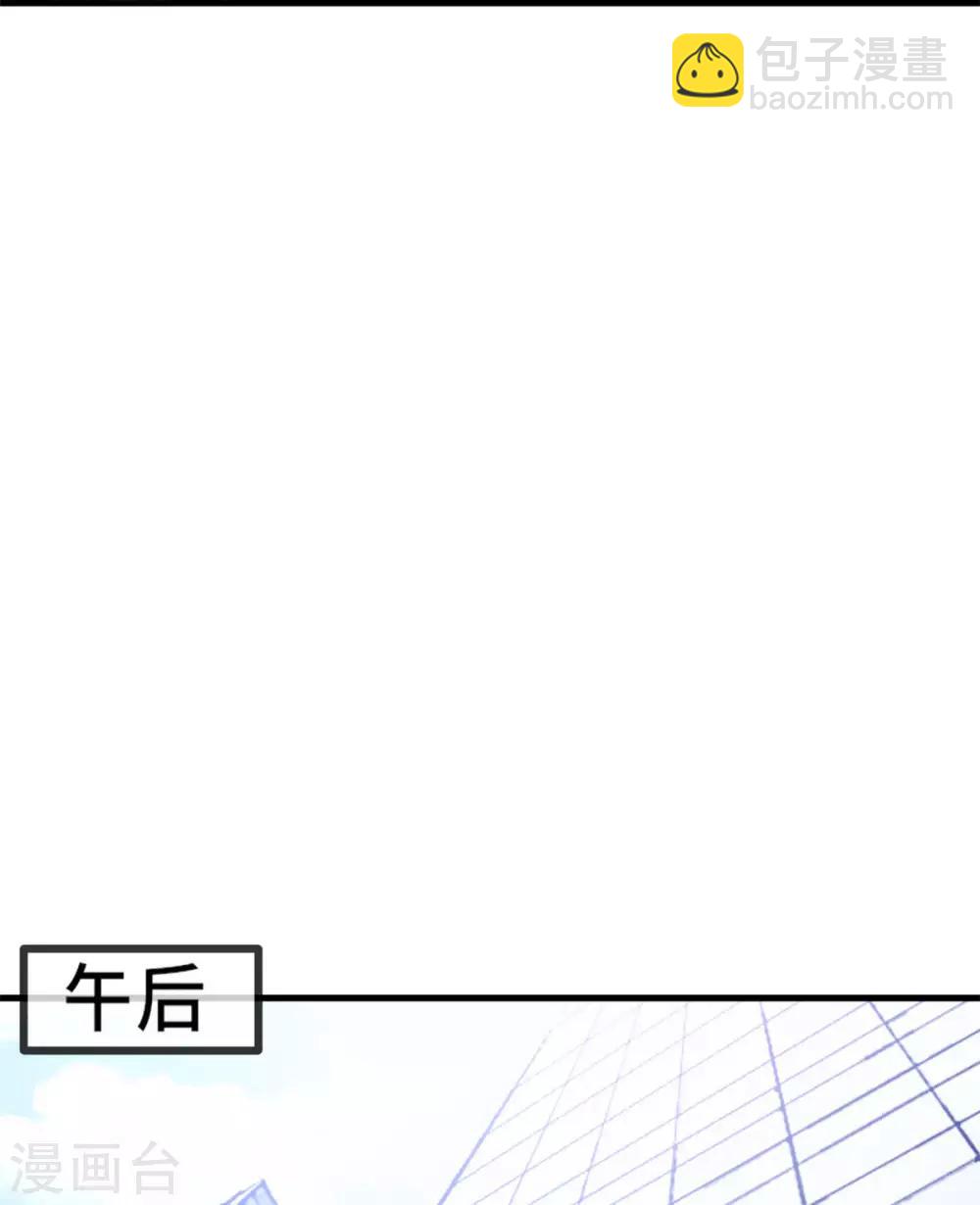 第51话 些许的不舍11