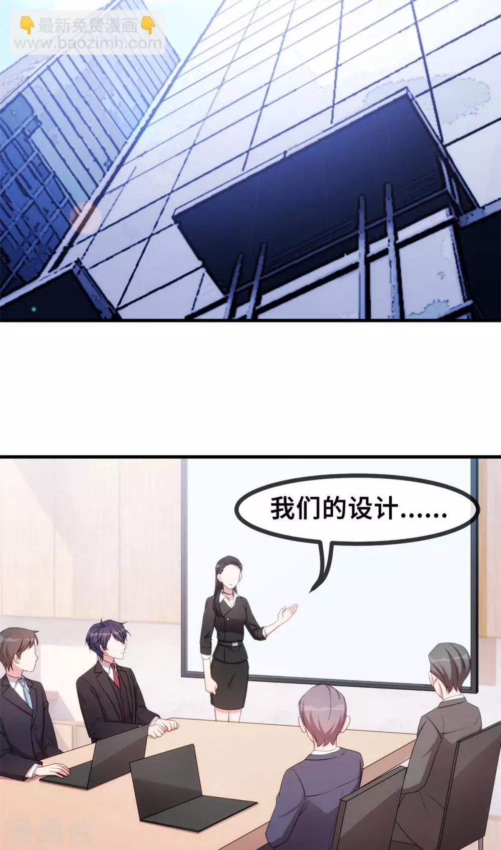 第51话 些许的不舍12