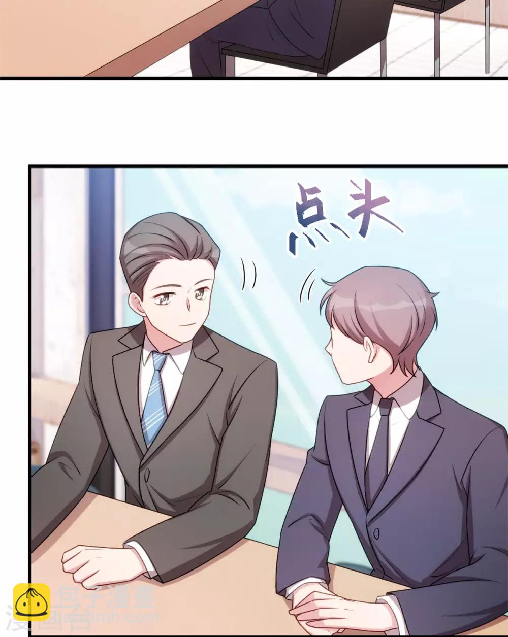 第51话 些许的不舍13