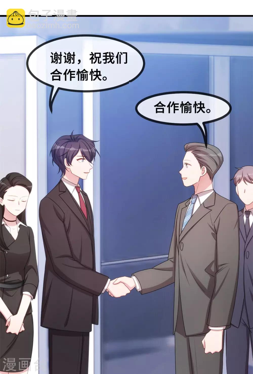 第51话 些许的不舍15