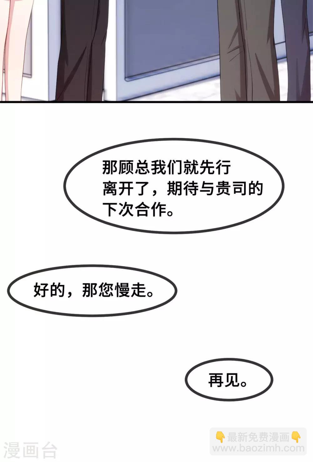 第51话 些许的不舍16