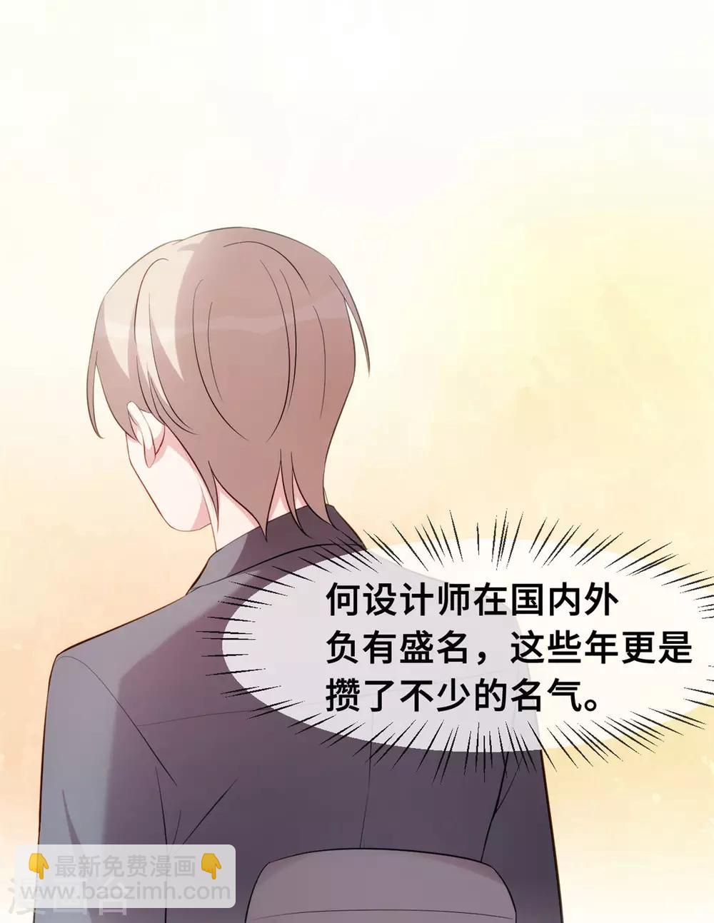 第51话 些许的不舍2