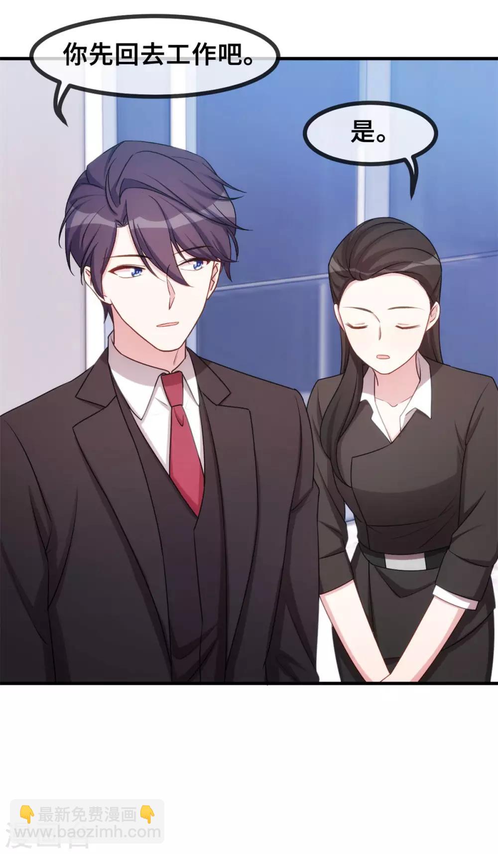 第51话 些许的不舍20