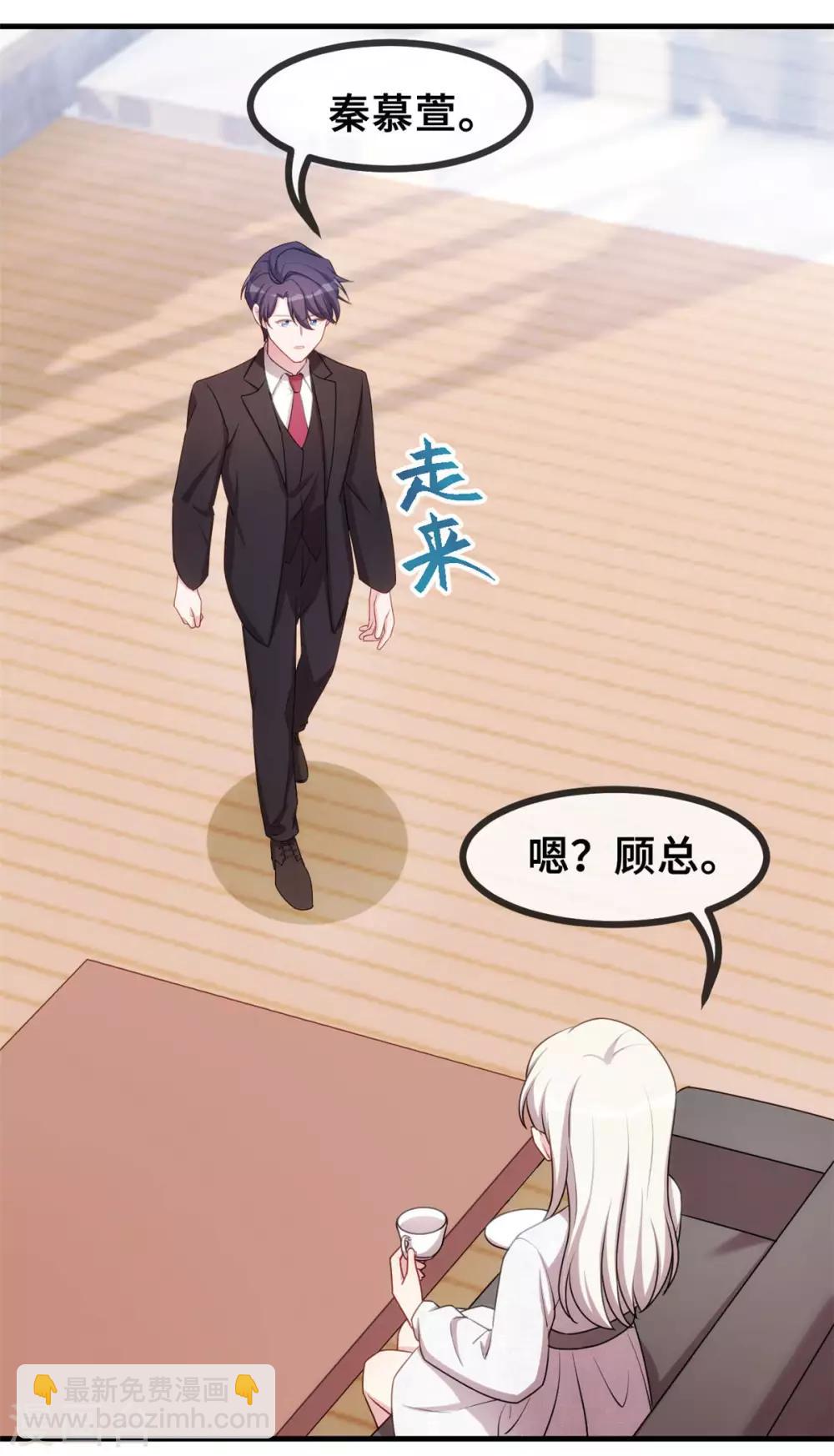 第51话 些许的不舍21