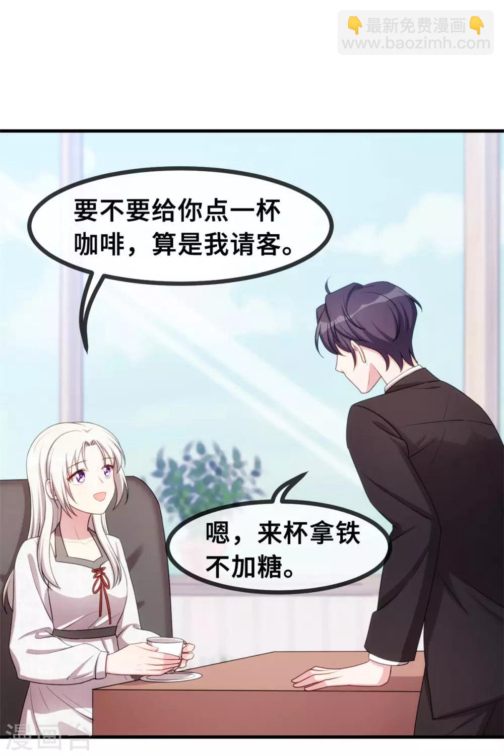 第51话 些许的不舍22